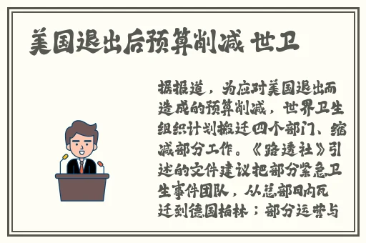 日本阿v免费观看网站