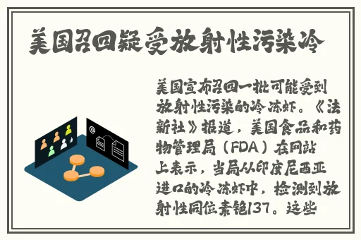 设备平台连着卧室