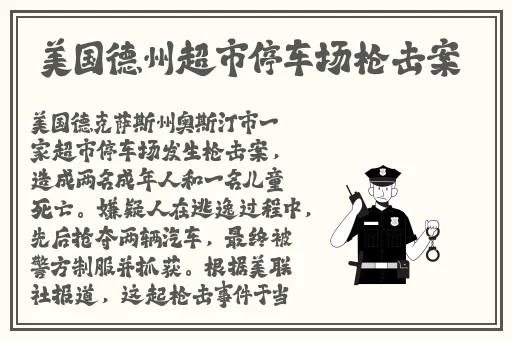 91麻豆精品一二三区在线